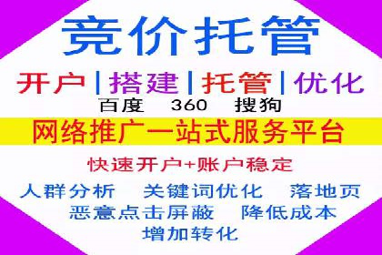信息流广告开户：从零到一的实战经验分享