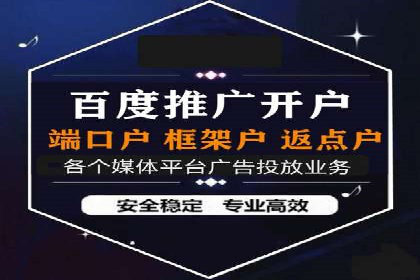 初创企业如何通过网站sem托管快速崛起